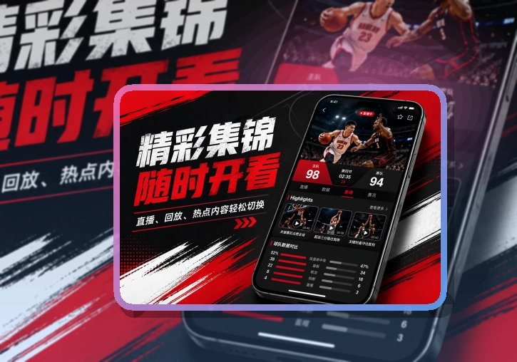 澳客APP下载